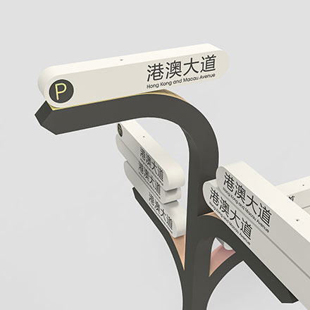 有效的裝修標(biāo)識規(guī)劃設(shè)計