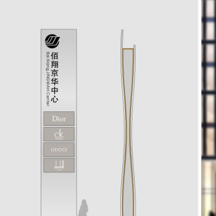 CBD地產(chǎn)作品案例展示