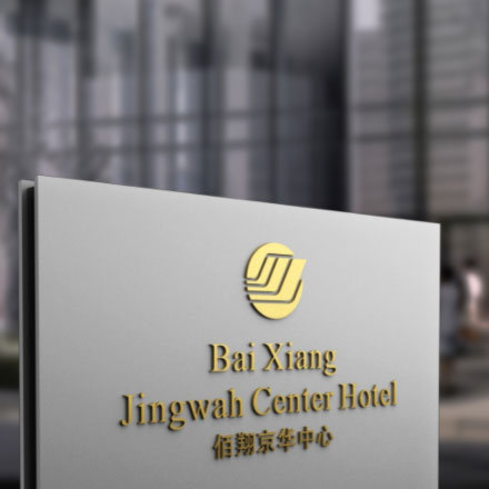 標簽裝修標識設計