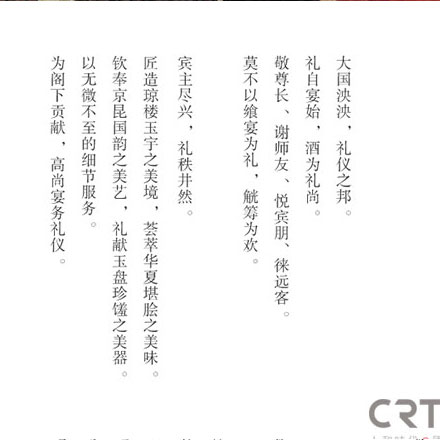 標(biāo)牌制作作品案例展示