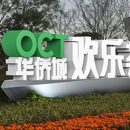 文字設計